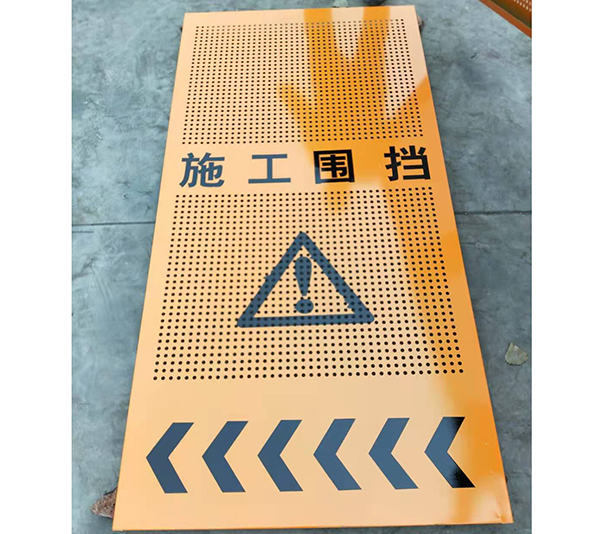 黄色施工围挡图片3